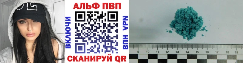Купить закладки  Лосино-Петровский  Alfa_PVP Соль 