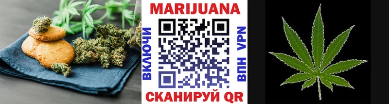 Купить  Лосино-Петровский  Canna-Cookies марихуана 