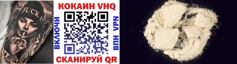Cocaine 99%  Купить закладки  Лосино-Петровский 
