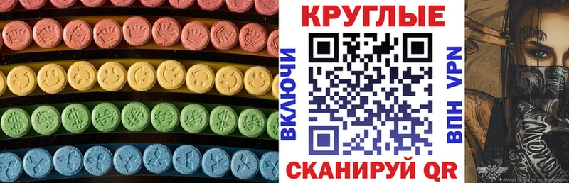 ЭКСТАЗИ диски  Купить закладки  Лосино-Петровский 