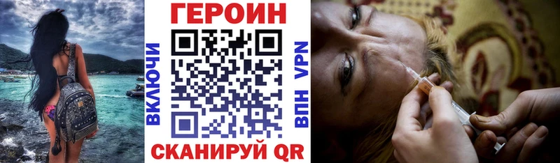 ГЕРОИН герыч  Купить  Лосино-Петровский 