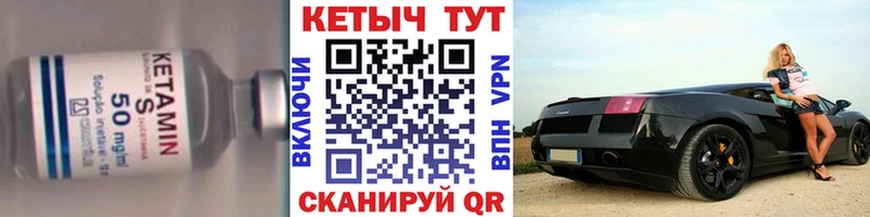 Кетамин ketamine  Купить где  Лосино-Петровский 