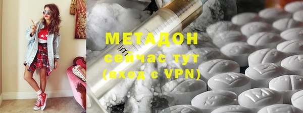 наркотики Заволжье