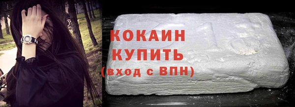 наркотики Заволжье