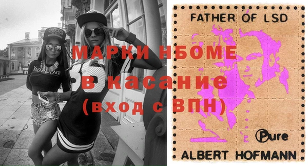 mix Заволжск