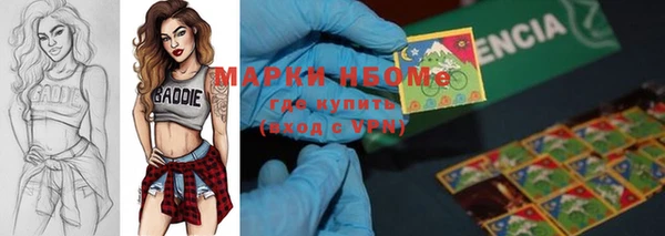mix Заволжск