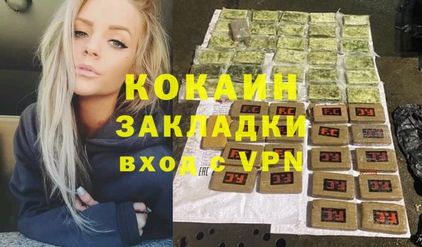 mix Заволжск
