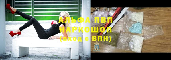 Альфа ПВП Заводоуковск