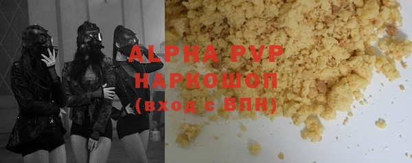 наркотики Заволжье