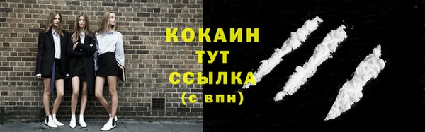 mix Заволжск