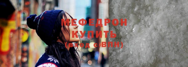 mix Заволжск