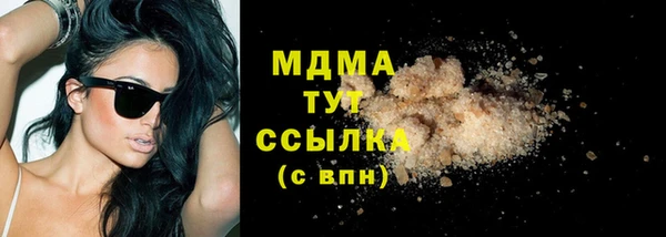 Альфа ПВП Заводоуковск