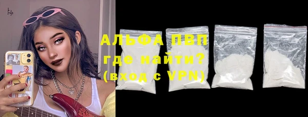 Альфа ПВП Заводоуковск