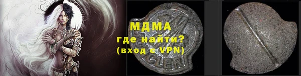 Альфа ПВП Заводоуковск