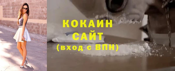 наркотики Заволжье