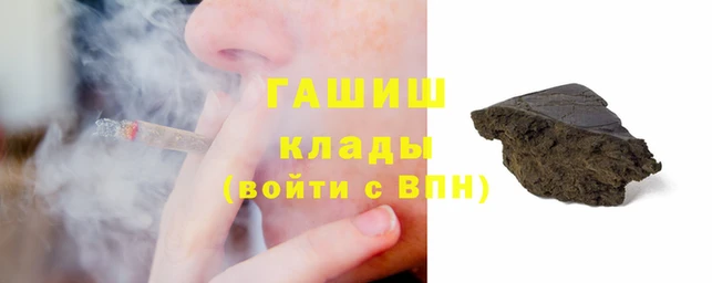 наркотики Заволжье