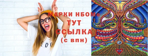 наркотики Заволжье