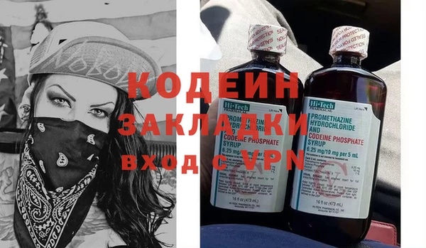 наркотики Заволжье