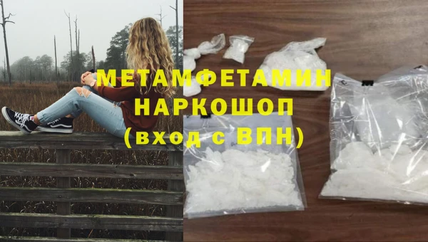 наркотики Заволжье