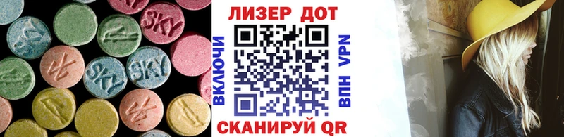 ЛСД экстази кислота  Купить  Лосино-Петровский 