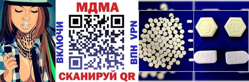 Купить закладки  Лосино-Петровский  МДМА VHQ 