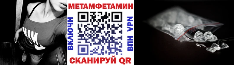 МЕТАМФЕТАМИН Декстрометамфетамин 99.9%  Купить где  Лосино-Петровский 