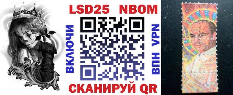 Купить закладки  Лосино-Петровский  Марки N-bome 1500мкг 